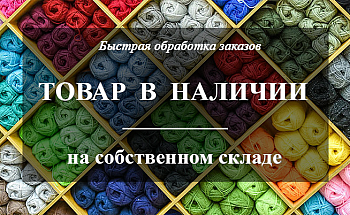баннер