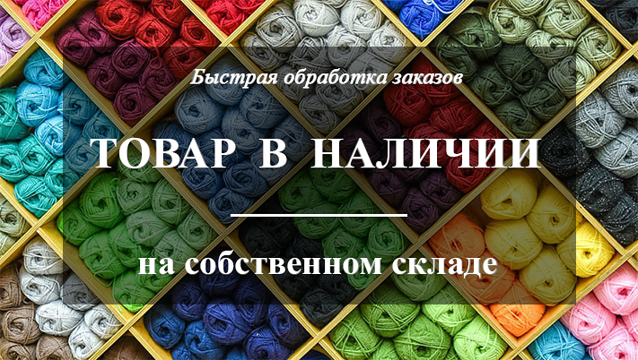баннер