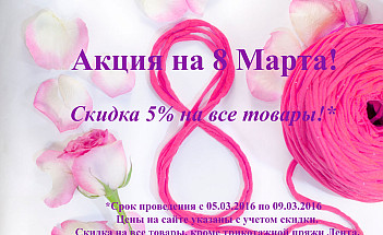 8marta