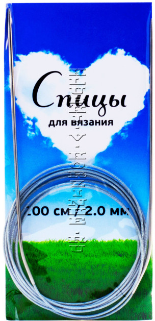 Спицы круговые №2,0, 200 см