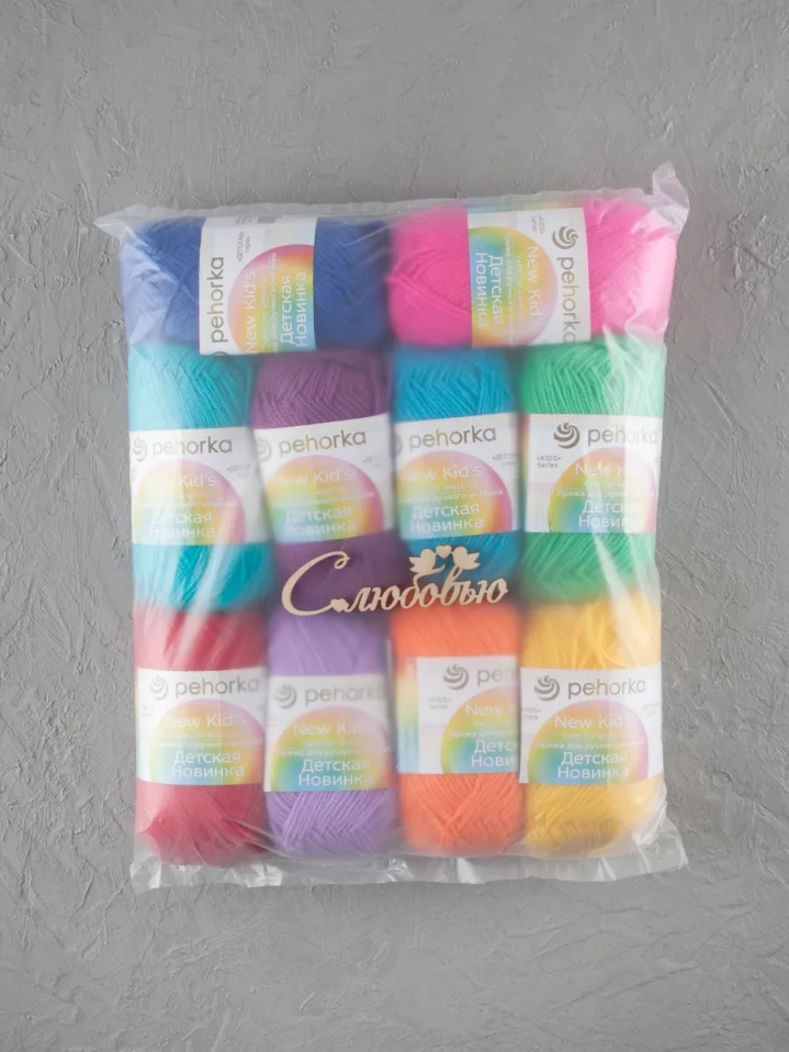Набор пряжи Пехорка «Детская новинка» Ассорти 11