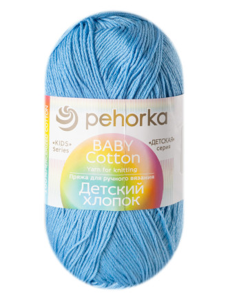 Пряжа Пехорка «Детский хлопок» - (15 - Темно-голубой)