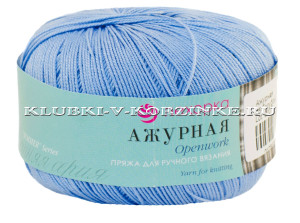 Пряжа Пехорка «Ажурная» - (05 - Голубой) 50 г / 280 м100% мерсеризованный хлопок