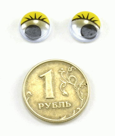 Глаза круглые с ресничками d 10 мм (MER-10 - желтые)
