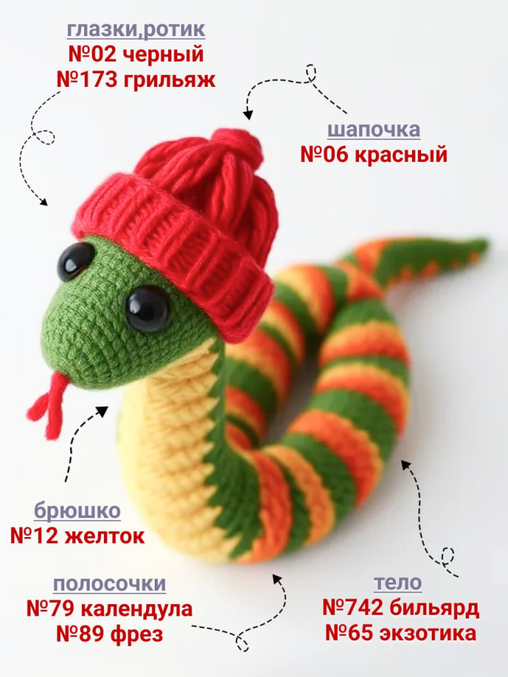 Набор пряжи Пехорка «Детская новинка» Ассорти 12