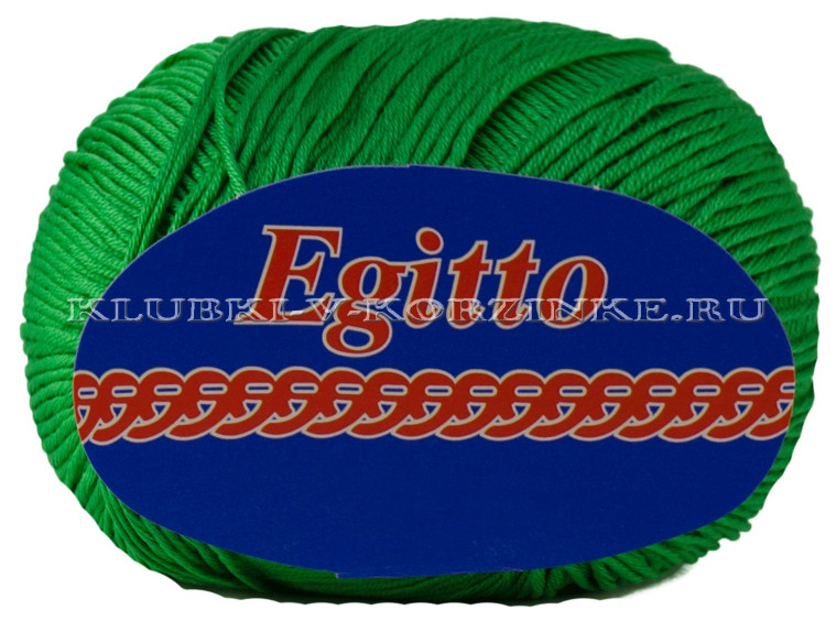Пряжа Egitto - (45 - Ярко-зеленый)