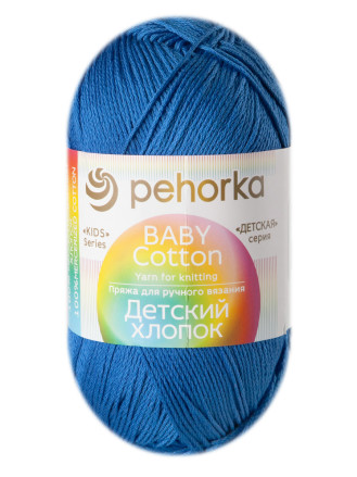 Пряжа Пехорка «Детский хлопок» - (26 - Василек)