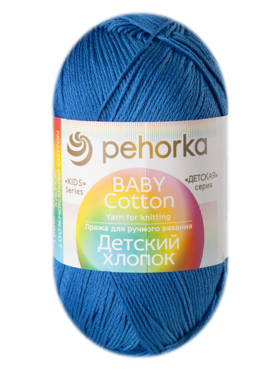 Пряжа Пехорка «Детский хлопок» - (26 - Василек)