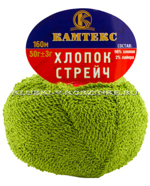 Пряжа Камтекс «Хлопок Стрейч» - (038 - Оливковый) 50 г / 160 м98% хлопок, 2% лайкра