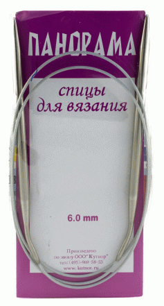 Спицы круговые №6,0, 100 см Панорама