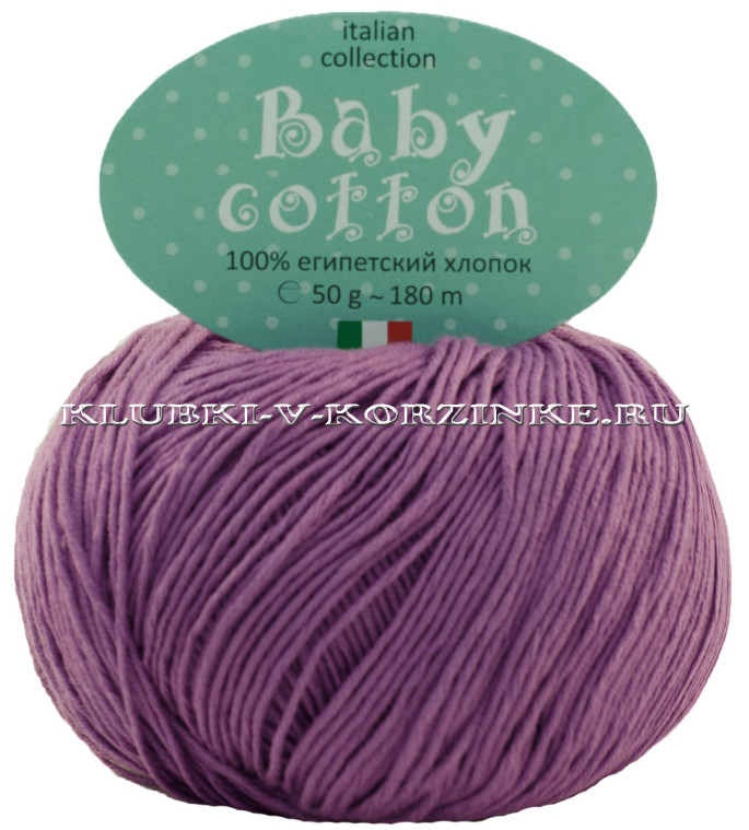 Пряжа Baby Cotton - (29 - Фиолетовый)
