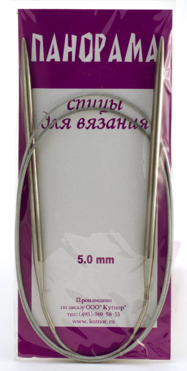 Спицы круговые №5, 100 см Панорама
