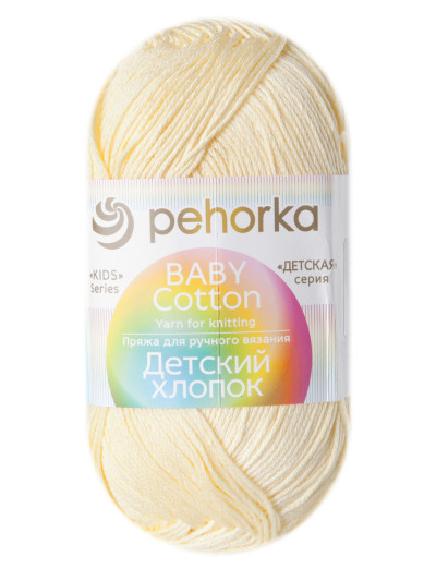 Пряжа Пехорка «Детский хлопок» - (64 - Светло-лимоновый)
