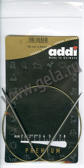 Спицы ADDI круговые супергладкие №2,5 50 см  