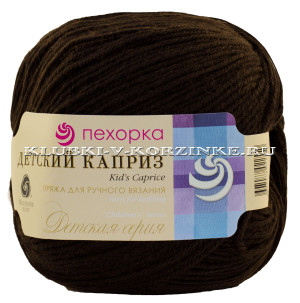 Пряжа Пехорка &quot;Детский каприз&quot; - (251 - Коричневый) 50 гр. / 225 м50% шерсть "меринос", 50% ПАН (фибра)