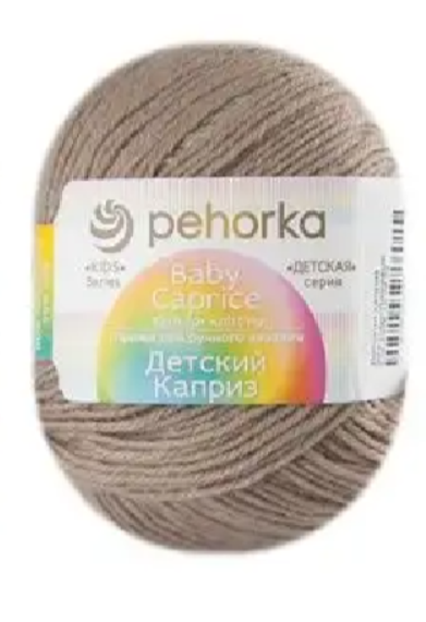 Пряжа Пехорка «Детский каприз» - (274 - Серобежевый)