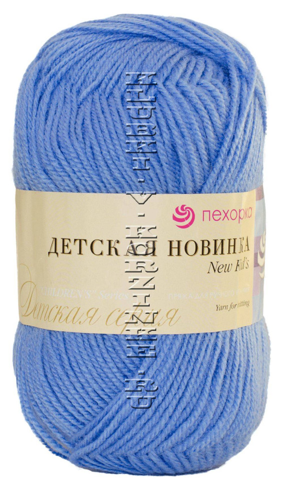 Пряжа Пехорка «Детская новинка» - (05 - Голубой)