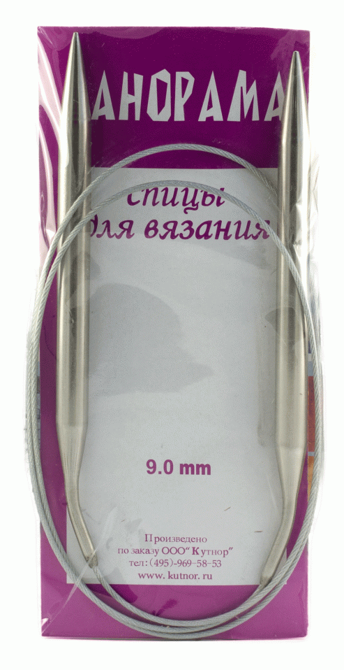 Спицы круговые №9,0, 100 см Панорама