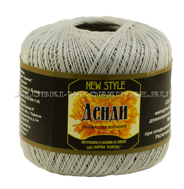 Пряжа Камтекс «Денди» - (106 - Жемчужный)