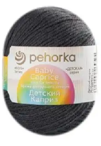 Пряжа Пехорка «Детский каприз» - (35 - Моренго)