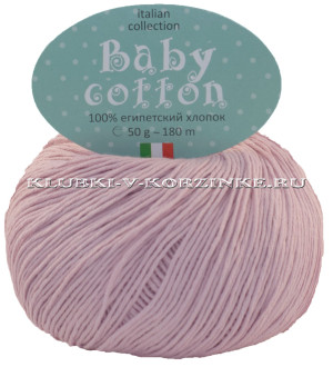 Пряжа Baby Cotton - (1073 - Пудра) 50 г / 180 м100% египетский хлопок 