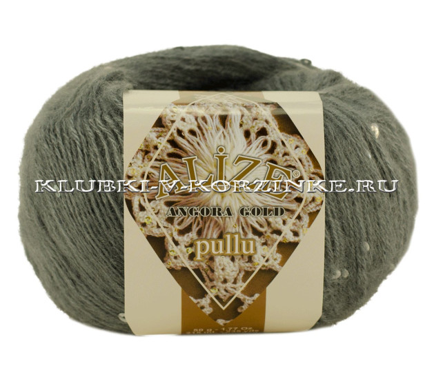 Пряжа ANGORA GOLD PULLU Alize - (87 - Угольный серый)