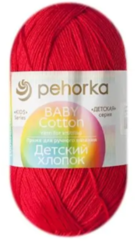 Пряжа Пехорка «Детский хлопок» - (06 - Красный)