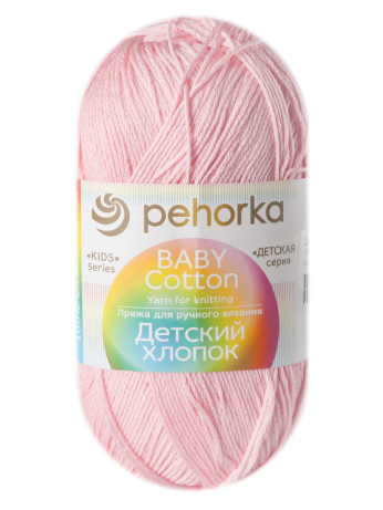 Пряжа Пехорка «Детский хлопок» - (180 - Светлая бегония)