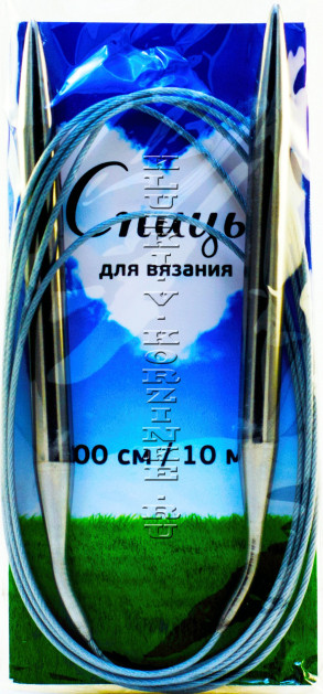 Спицы круговые №10,0, 200 см