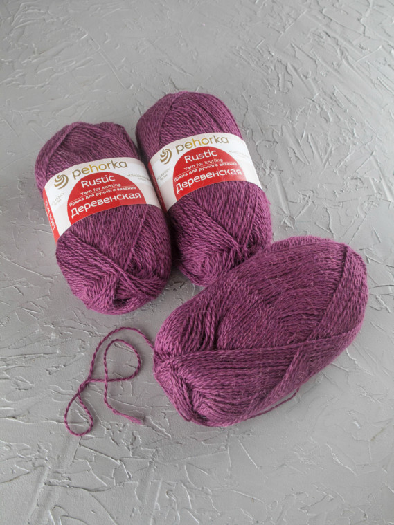 Пряжа Пехорка «Деревенская» - (191 - Ежевика)