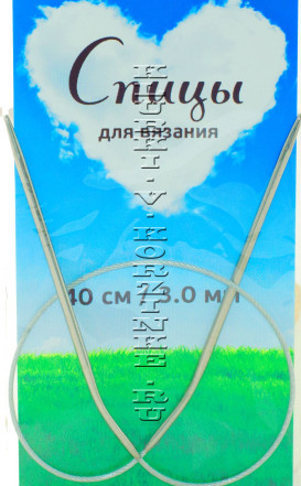 Спицы круговые №3,0, 40 см     