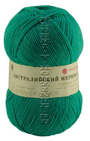 Пряжа Пехорка «Австралийский меринос» (581 - Светло-изумрудный) 100 гр./ 400 м100% шерсть "меринос"