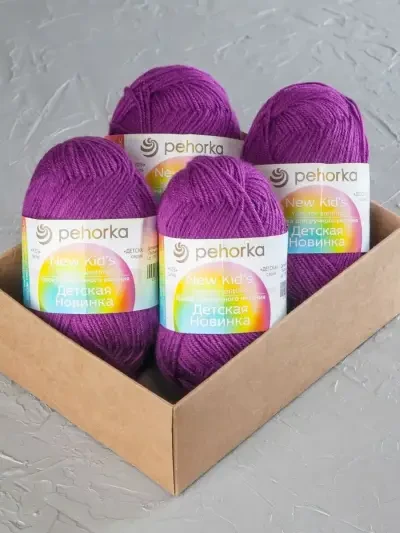 Пряжа Пехорка «Детская новинка» - (179 - Фиалка)