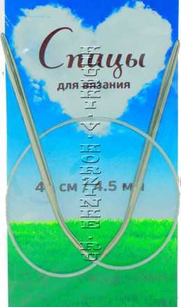 Спицы круговые №4,5, 40 см    