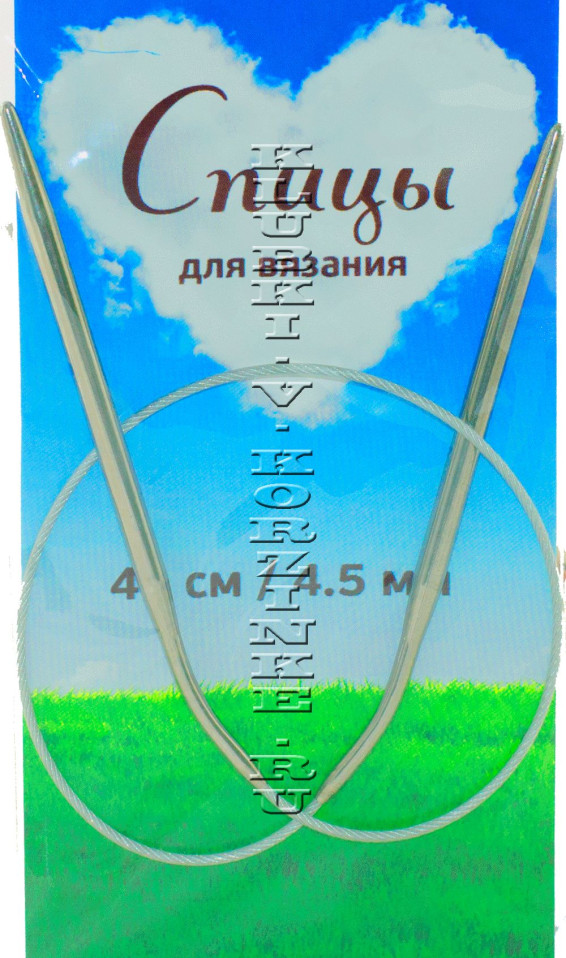 Спицы круговые №4,5, 40 см    