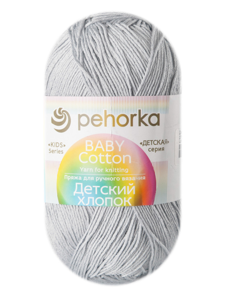 Пряжа Пехорка «Детский хлопок» - (276 - Перламутр)