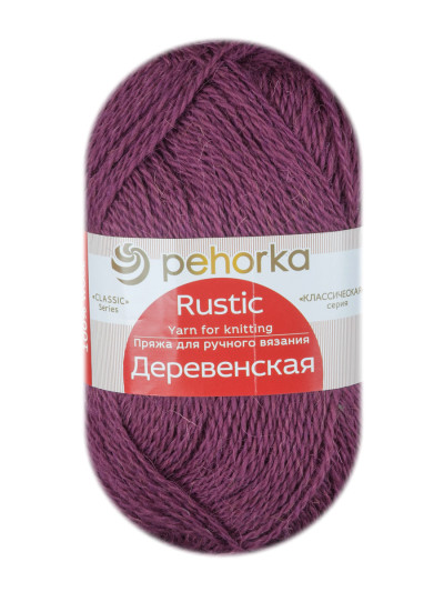 Пряжа Пехорка «Деревенская» - (191 - Ежевика)