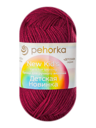 Пряжа Пехорка «Детская новинка» - (781 - Ягодный)
