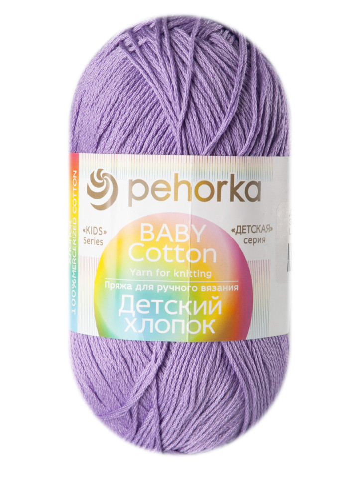 Пряжа Пехорка «Детский хлопок» - (346 - Темно-сиреневый)