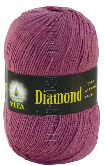 Пряжа VITA Diamond - (2309 - Пыльная сирень)