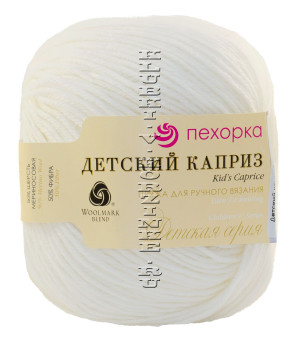 Пряжа Пехорка &quot;Детский каприз&quot; - (01 - Белый) 50 гр. / 225 м50% шерсть "меринос", 50% ПАН (фибра)