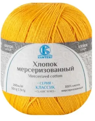 Пряжа Камтекс «Хлопок Мерсеризованный» - (104 - Желтый)