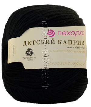 Пряжа Пехорка &quot;Детский каприз&quot; - (02 - Черный) 50 гр. / 225 м50% шерсть "меринос", 50% ПАН (фибра)