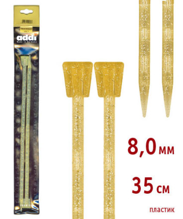 Спицы ADDI прямые пластик №8 35 см, 2шт.