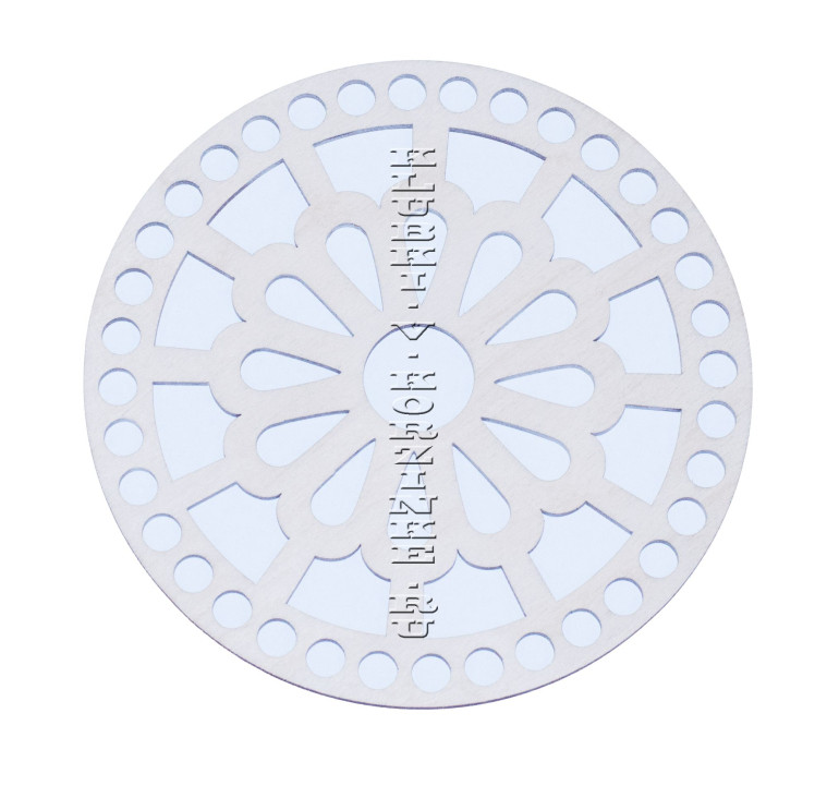 Резная деревянная крышка для корзины, круг, "Ромашка" 15 см 