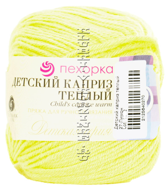 Пряжа Пехорка «Детский каприз теплый» - (27 - Лимон)