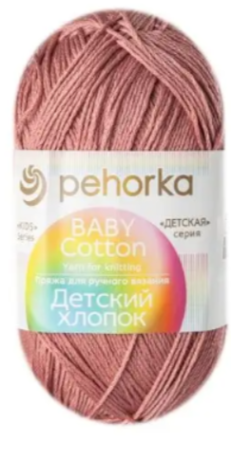Пряжа Пехорка «Детский хлопок» - (788 - Св.марсала)
