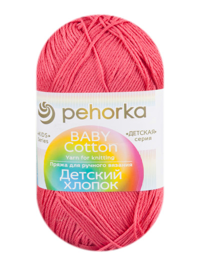 Пряжа Пехорка «Детский хлопок» - (439 - Малиновый)