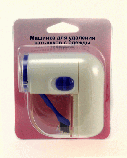 Машинка для удаления катышков Hemline