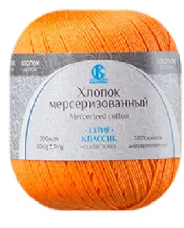 Пряжа Камтекс «Хлопок Мерсеризованный» - (035 - Оранжевый)
